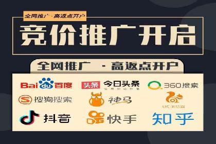 百度推广费用对比，不同地区广告价格
