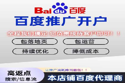 渠道开户返点策略：成功案例解析