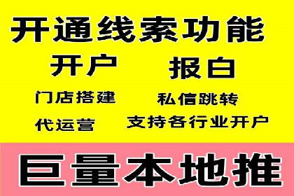 百度推广案例：精准营销助力企业增长