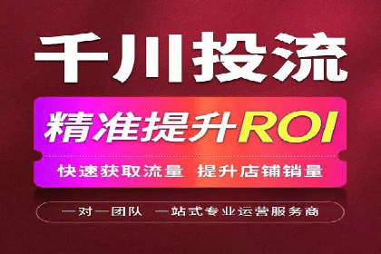 百度推广代运营的客户案例：从失败到成功的逆袭